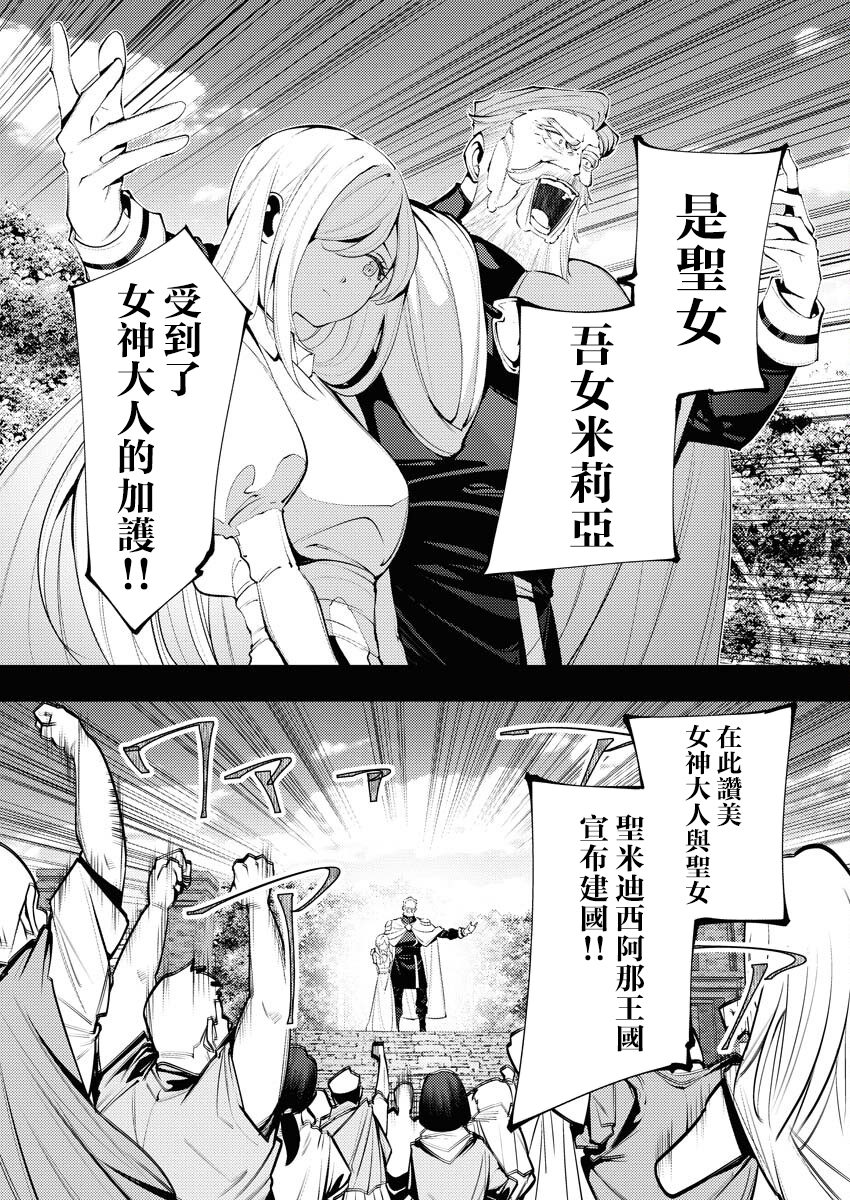 第2话2