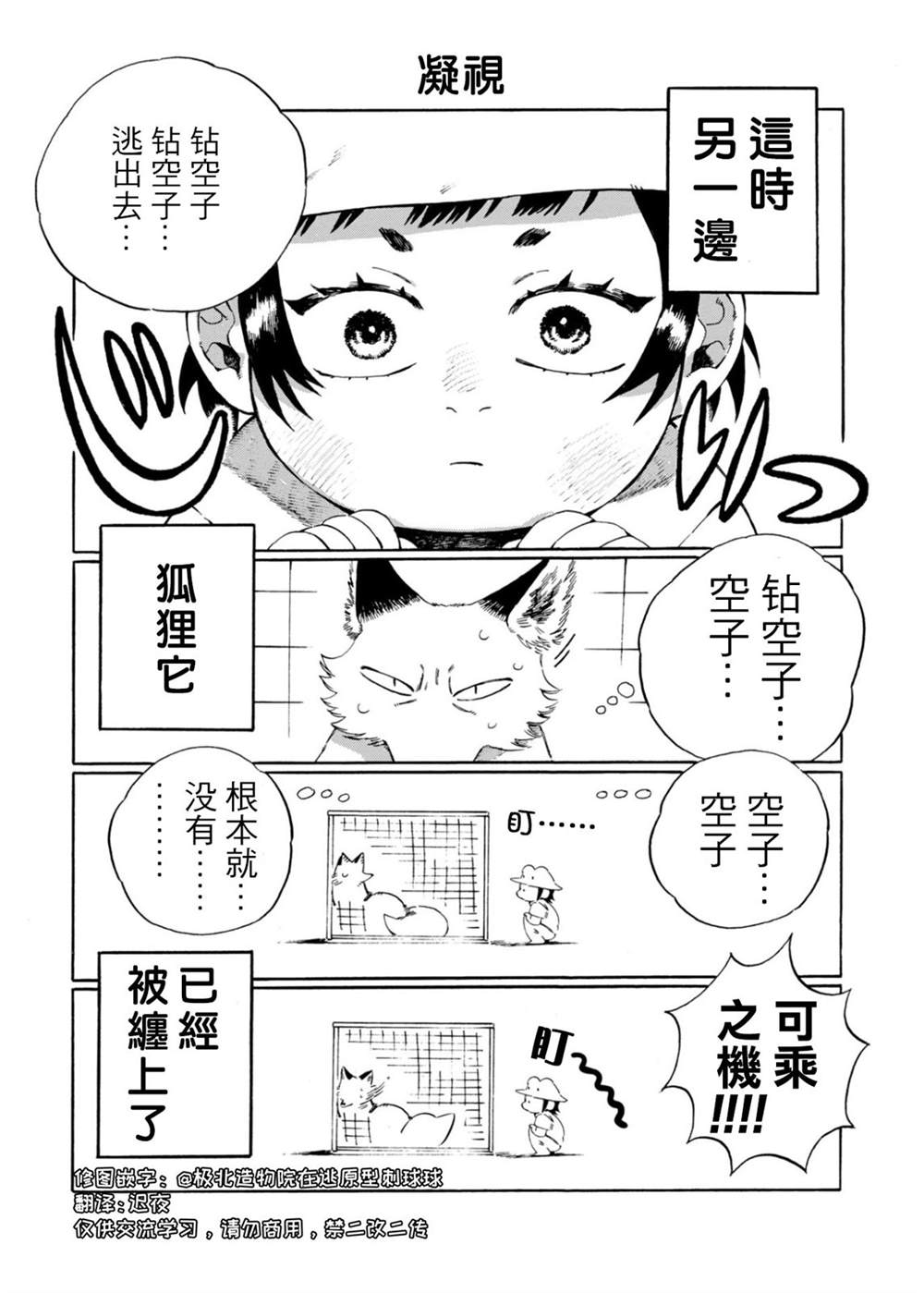 第13话0