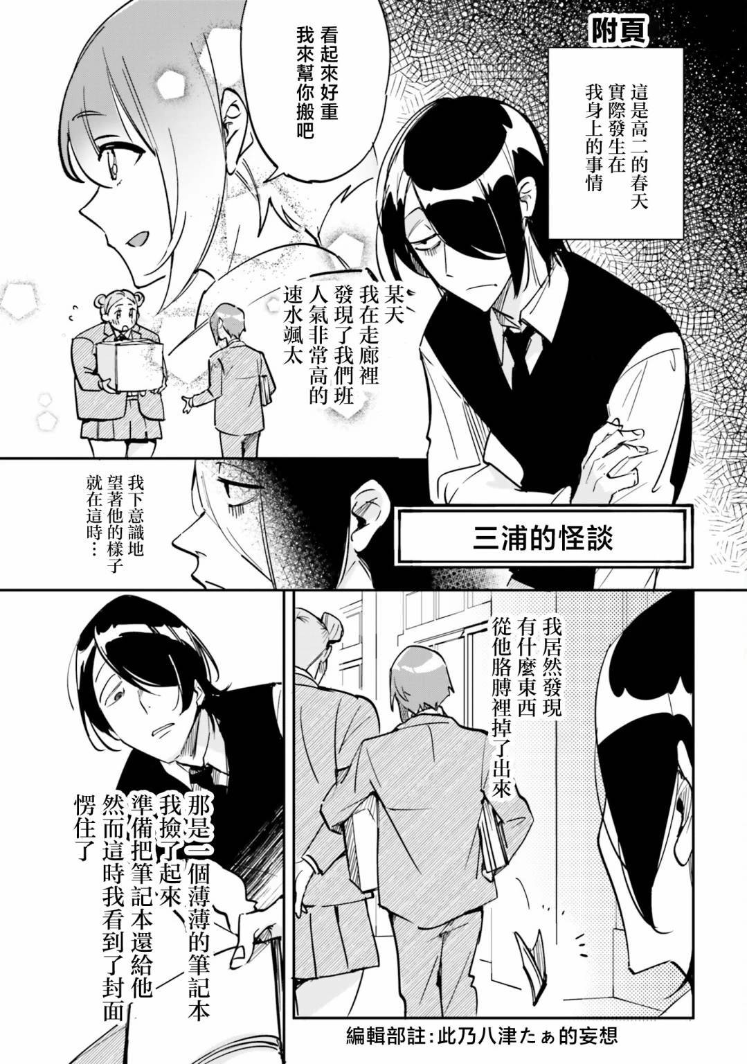 01卷附录4