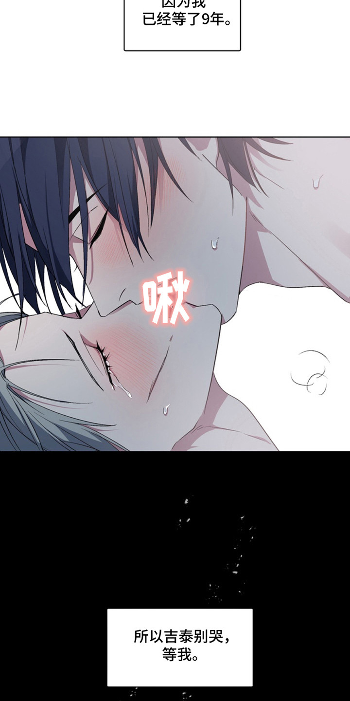第15话2