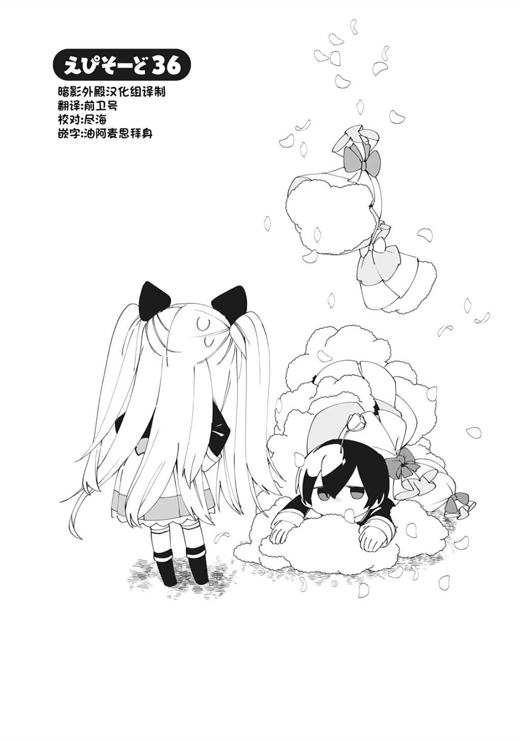 第36话0