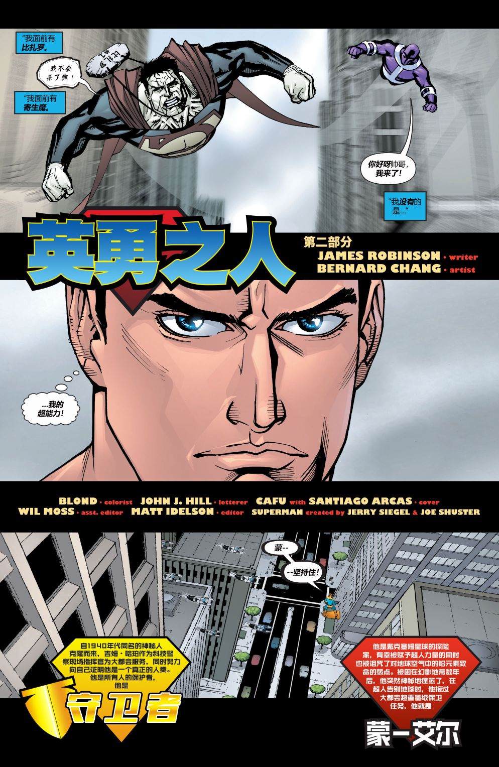 第695话1
