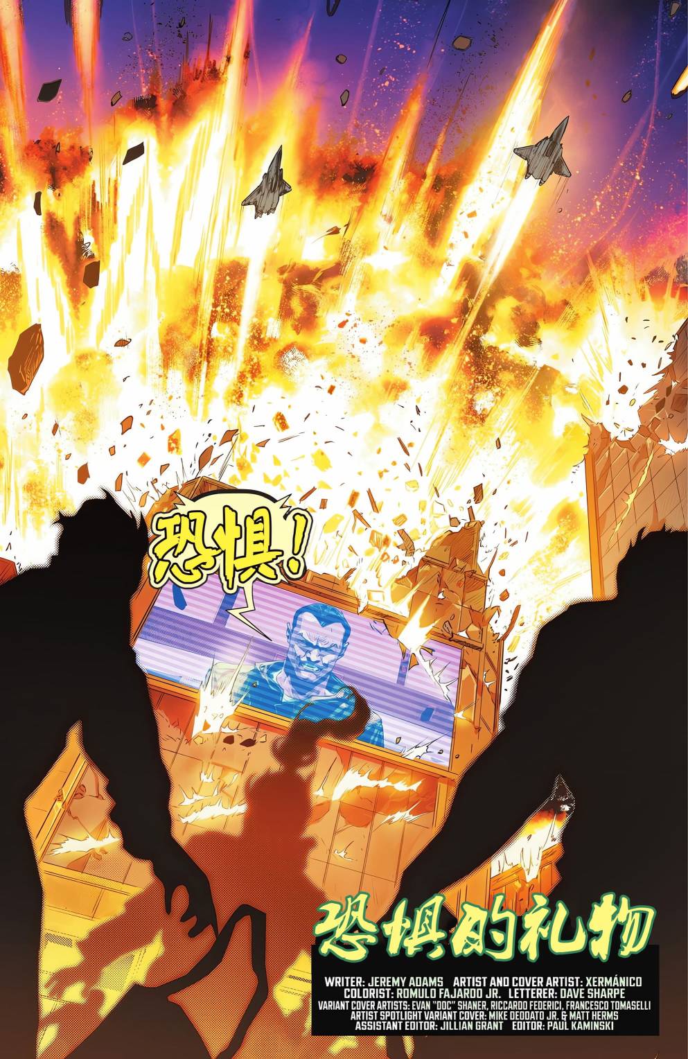 第5话3