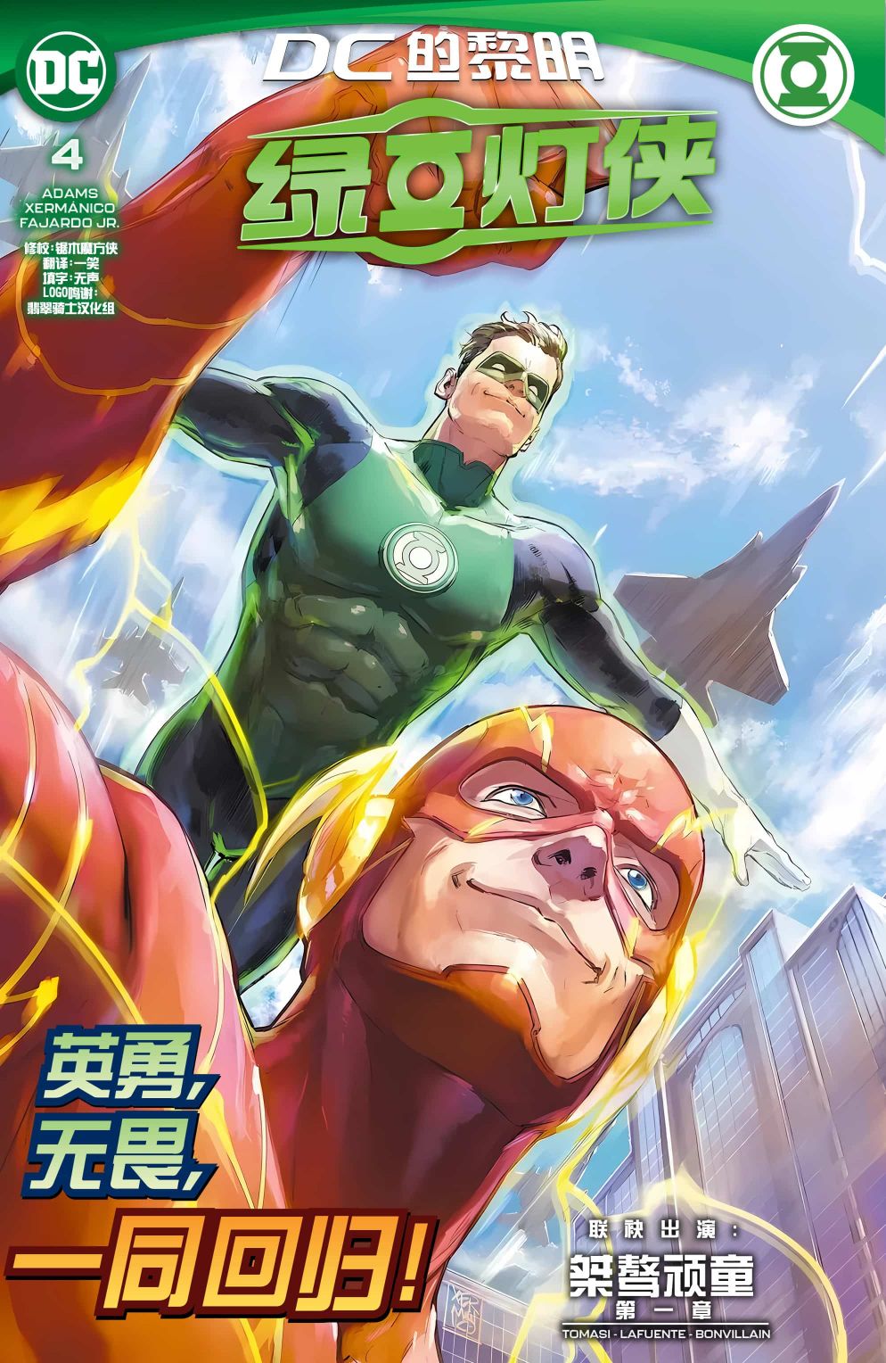第4话0