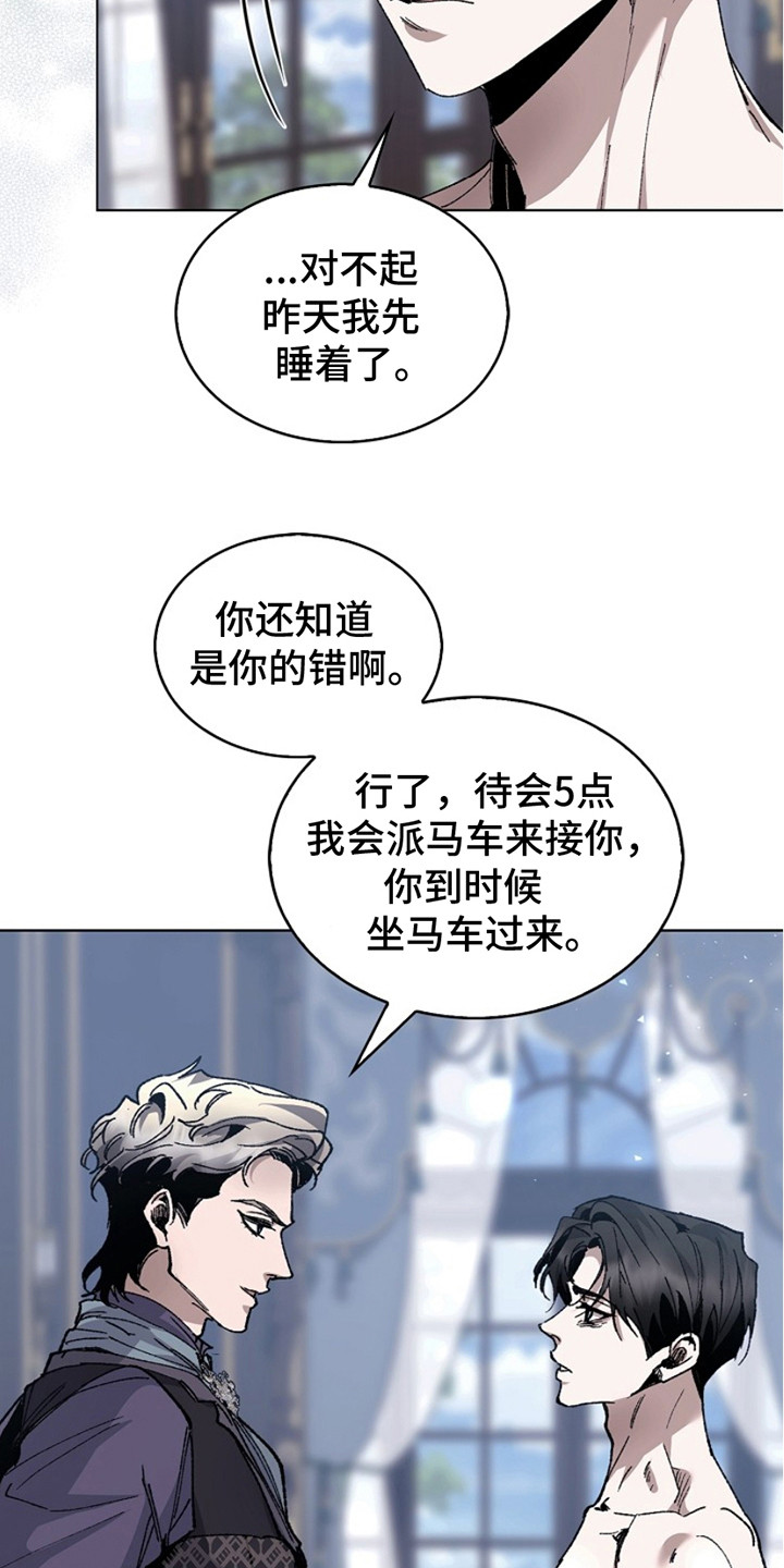 第20话1