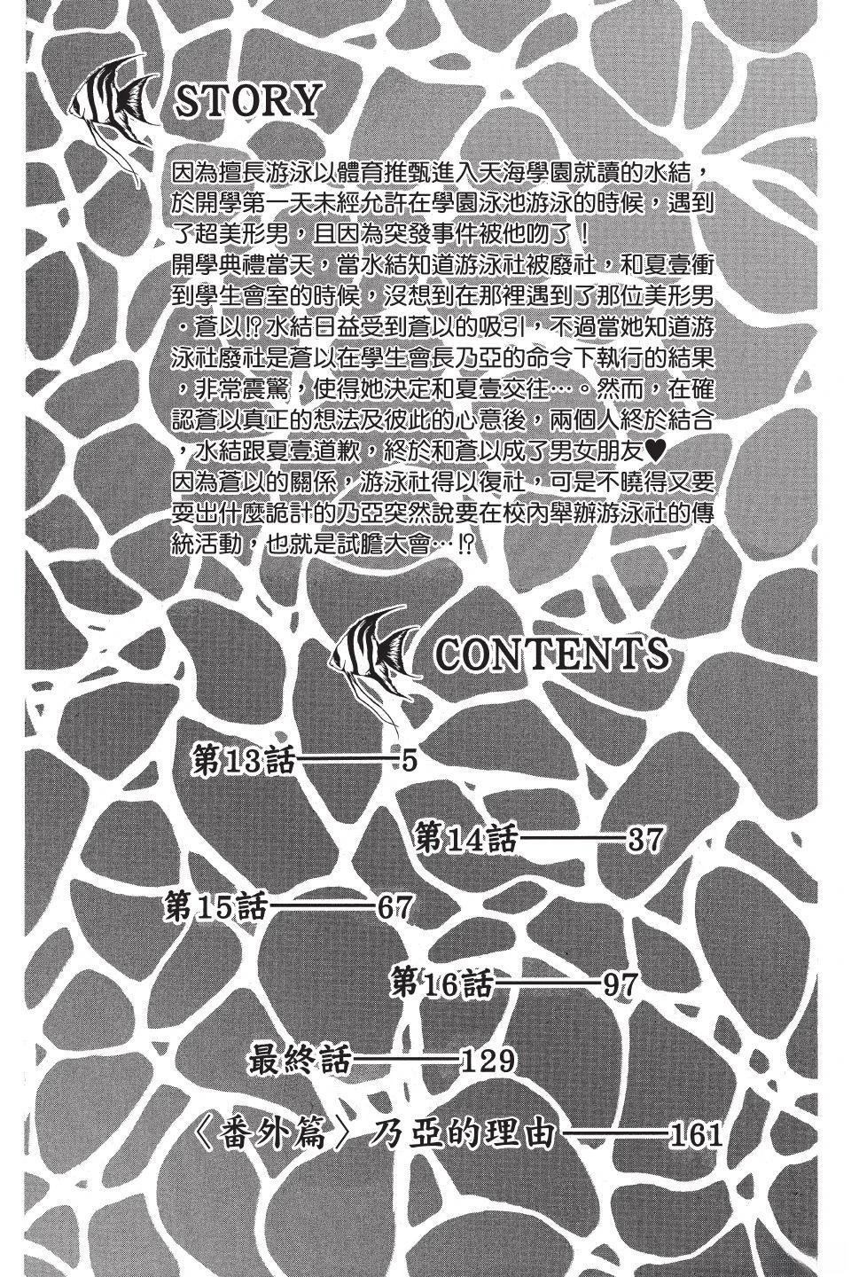 第3卷4