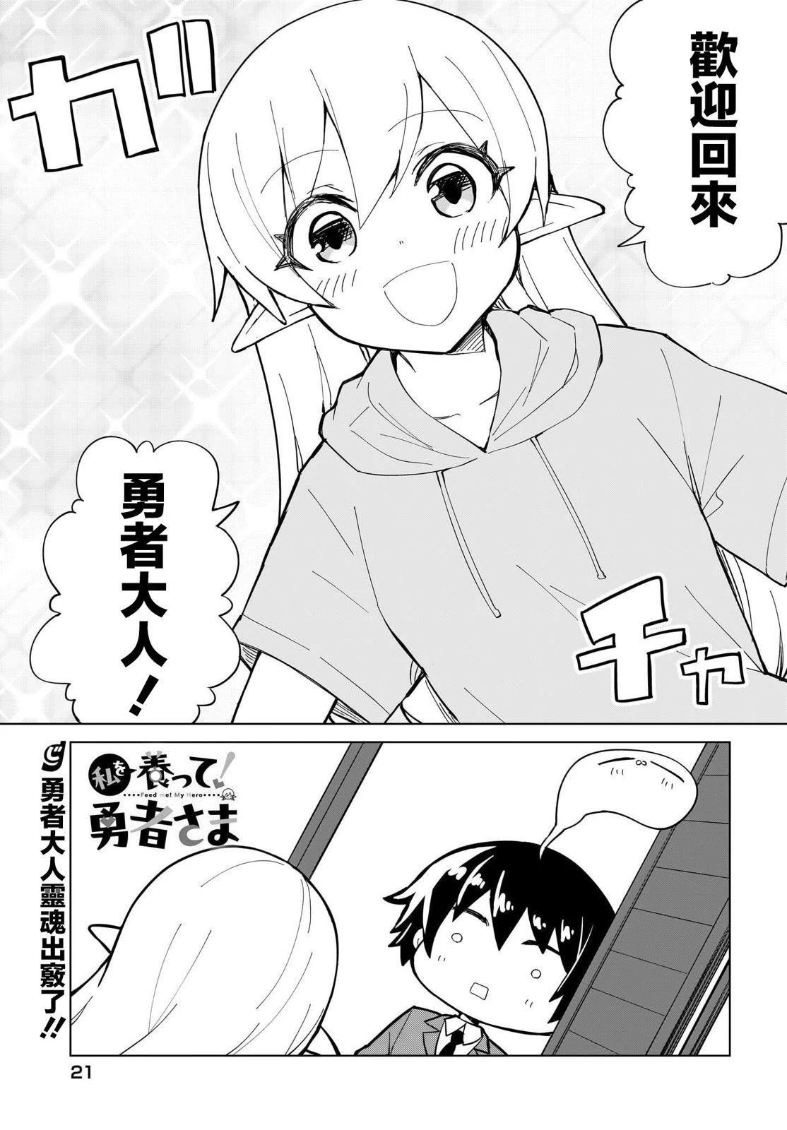 第4话0