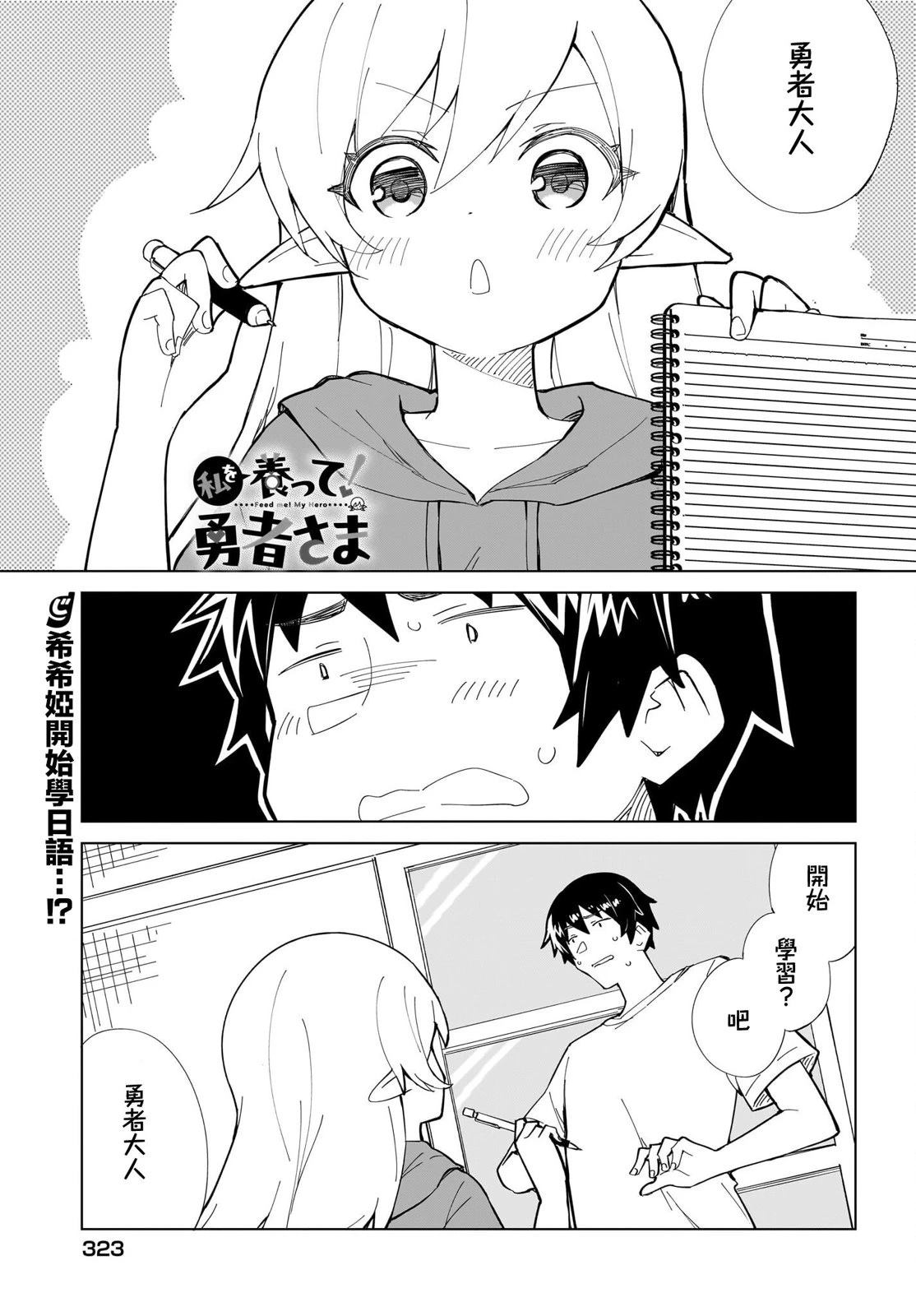 第3话0