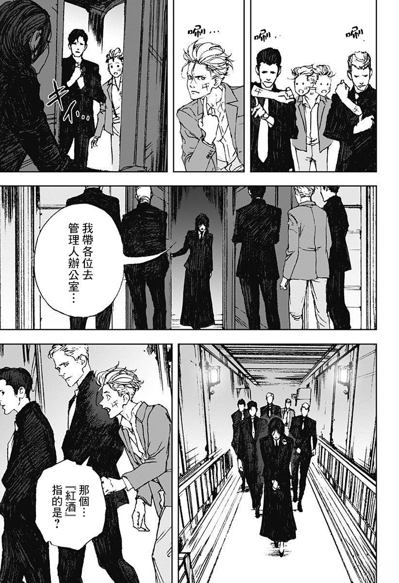 第4话2