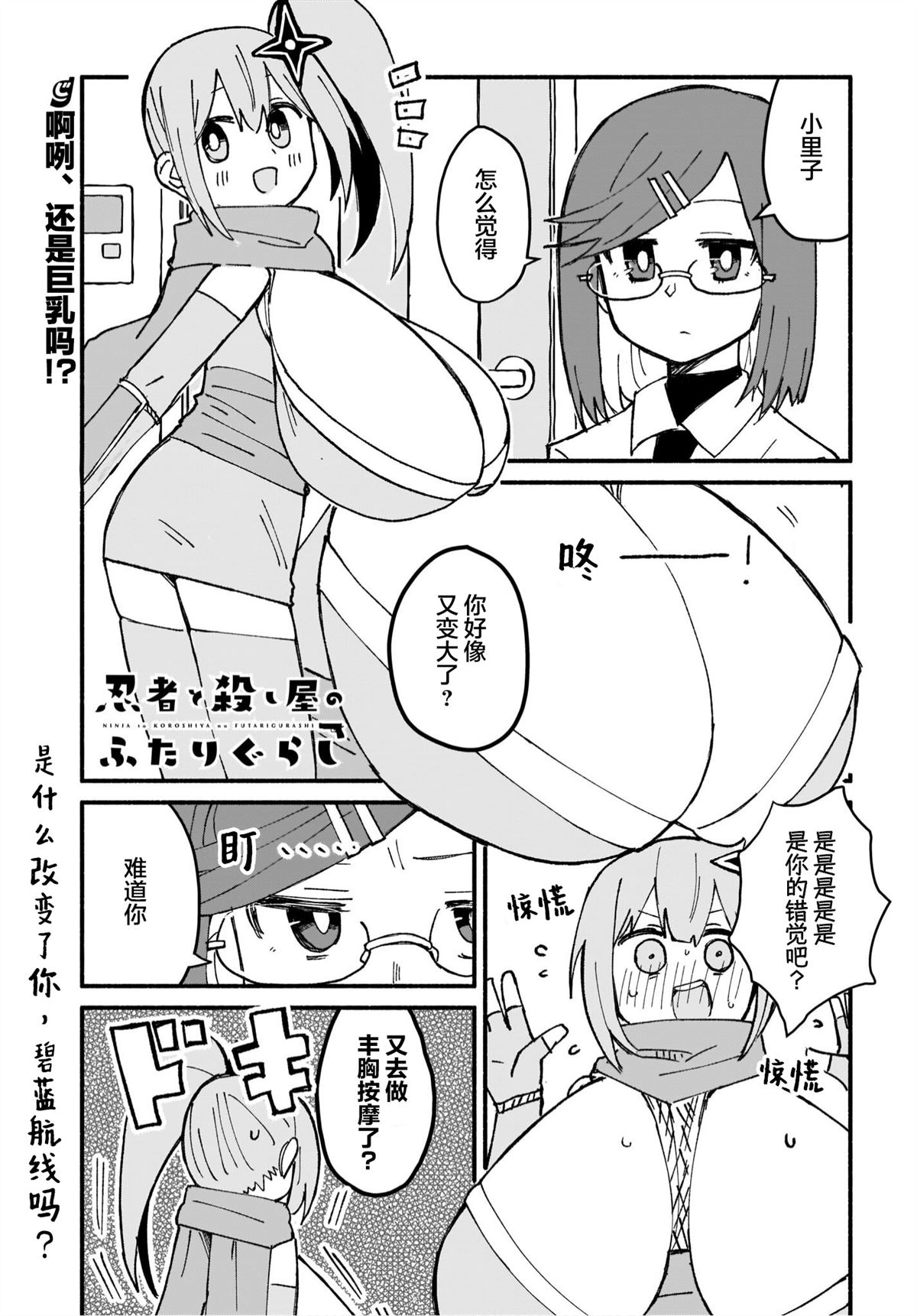 第14话0