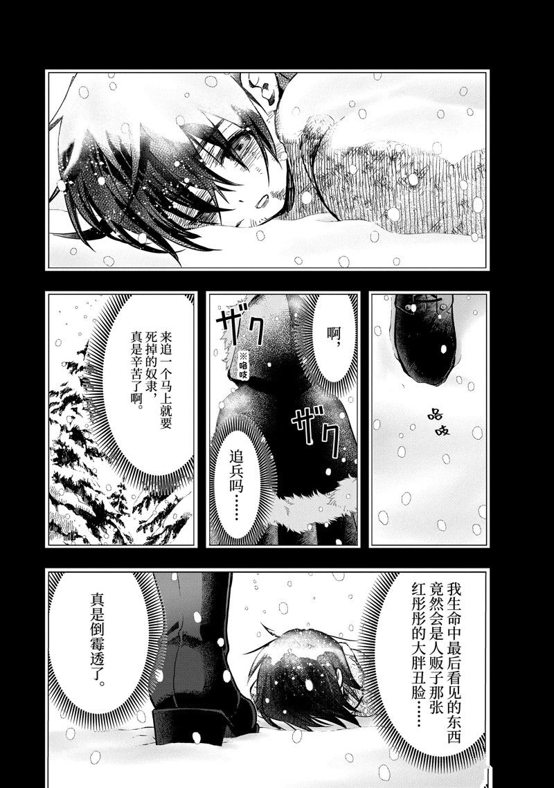 第40.1话 试看版1