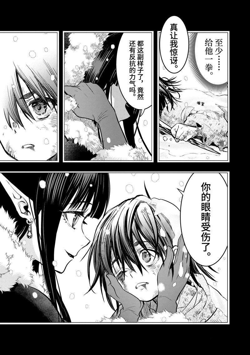 第40.1话 试看版2