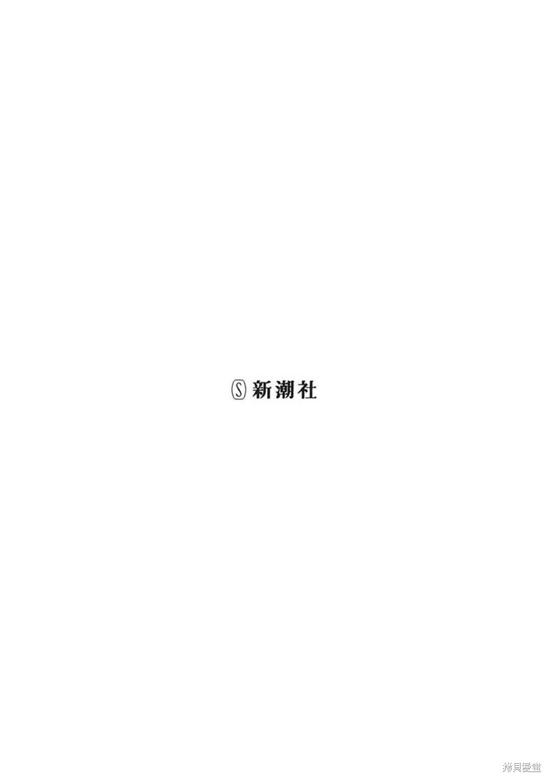 04卷附录漫画3