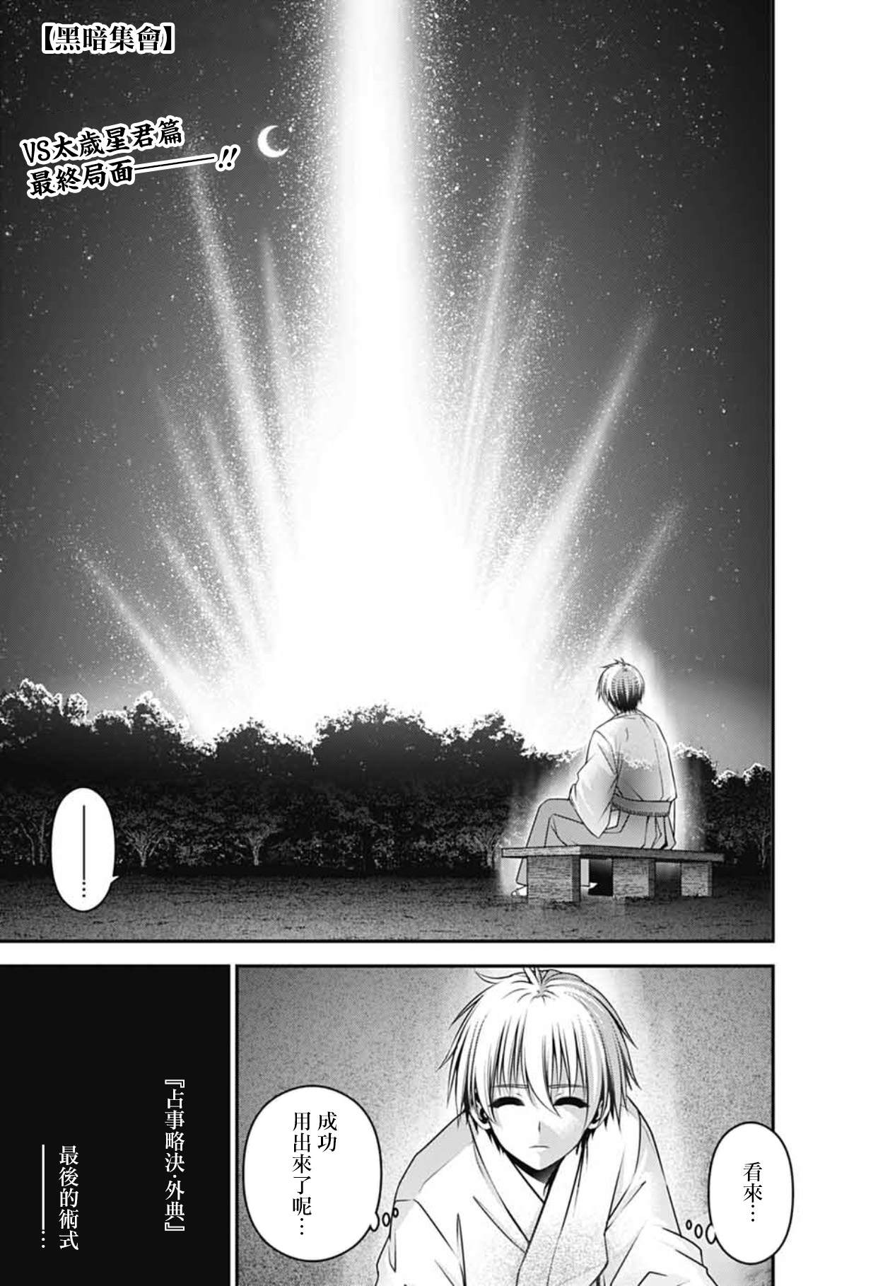 第63话0