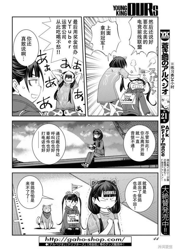 第130话3