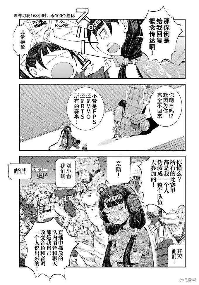 第130话4