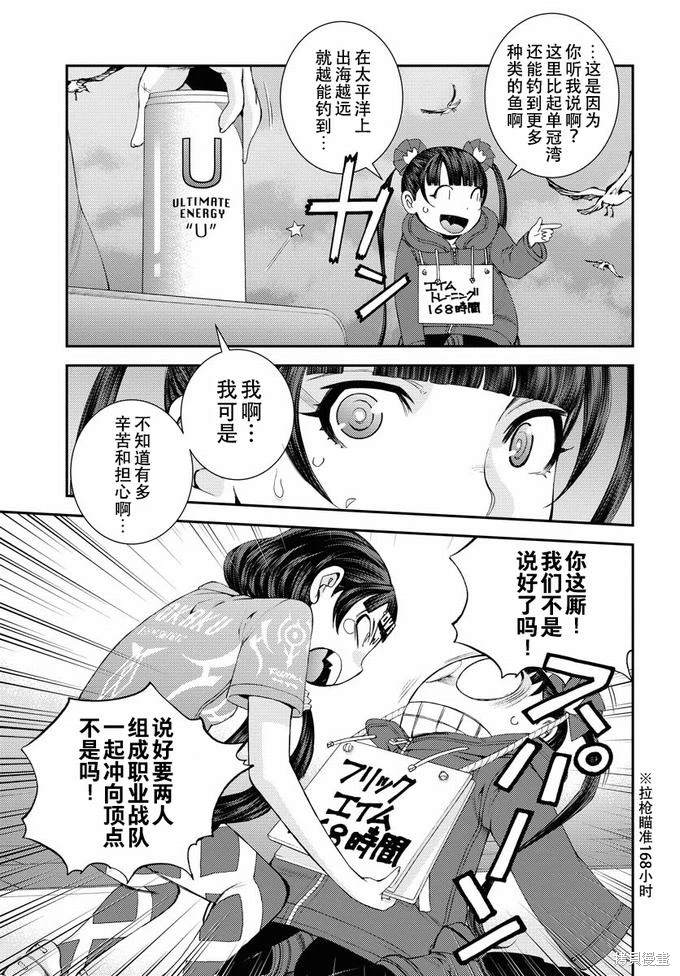 第130话2