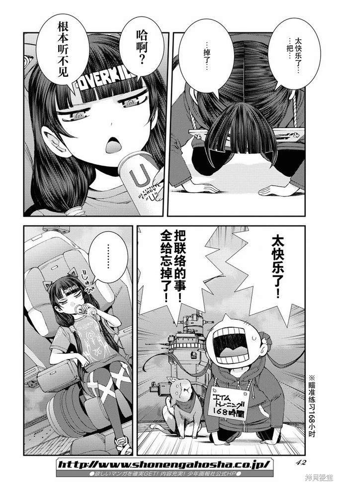 第130话1