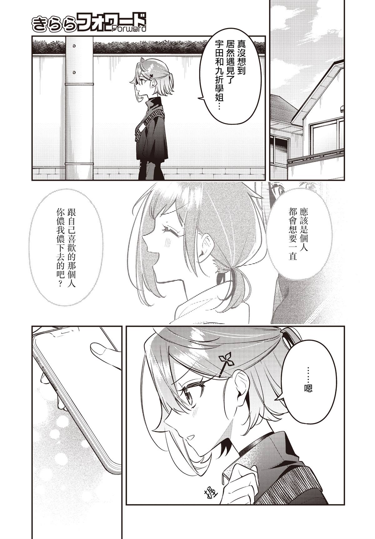 第47话0