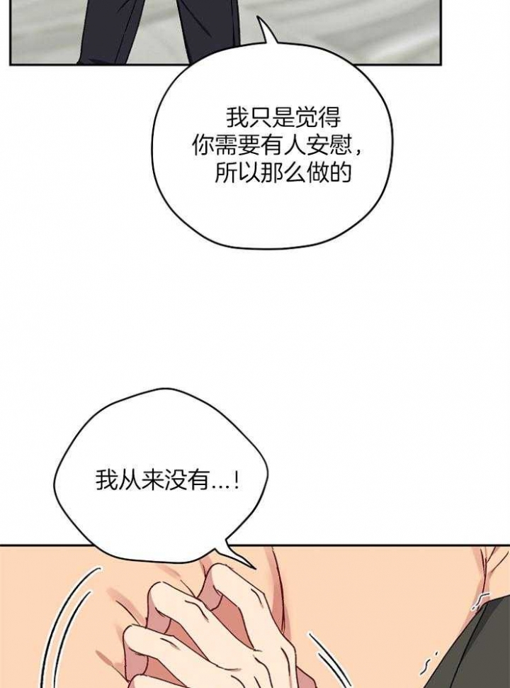 第77话2