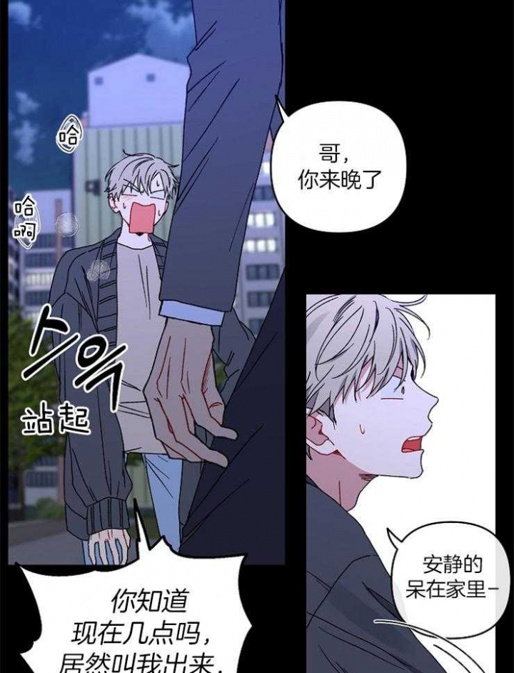 第49话2