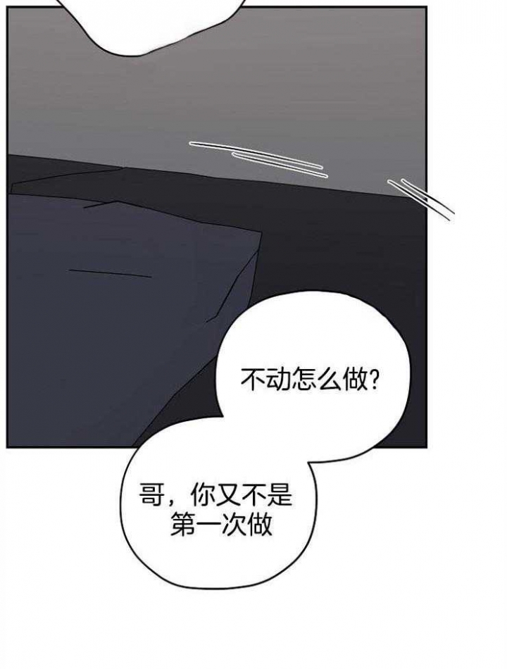 第80话4