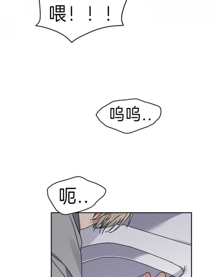 第64话3