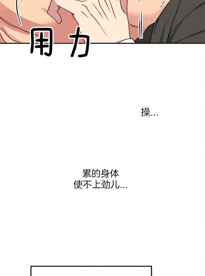第77话3