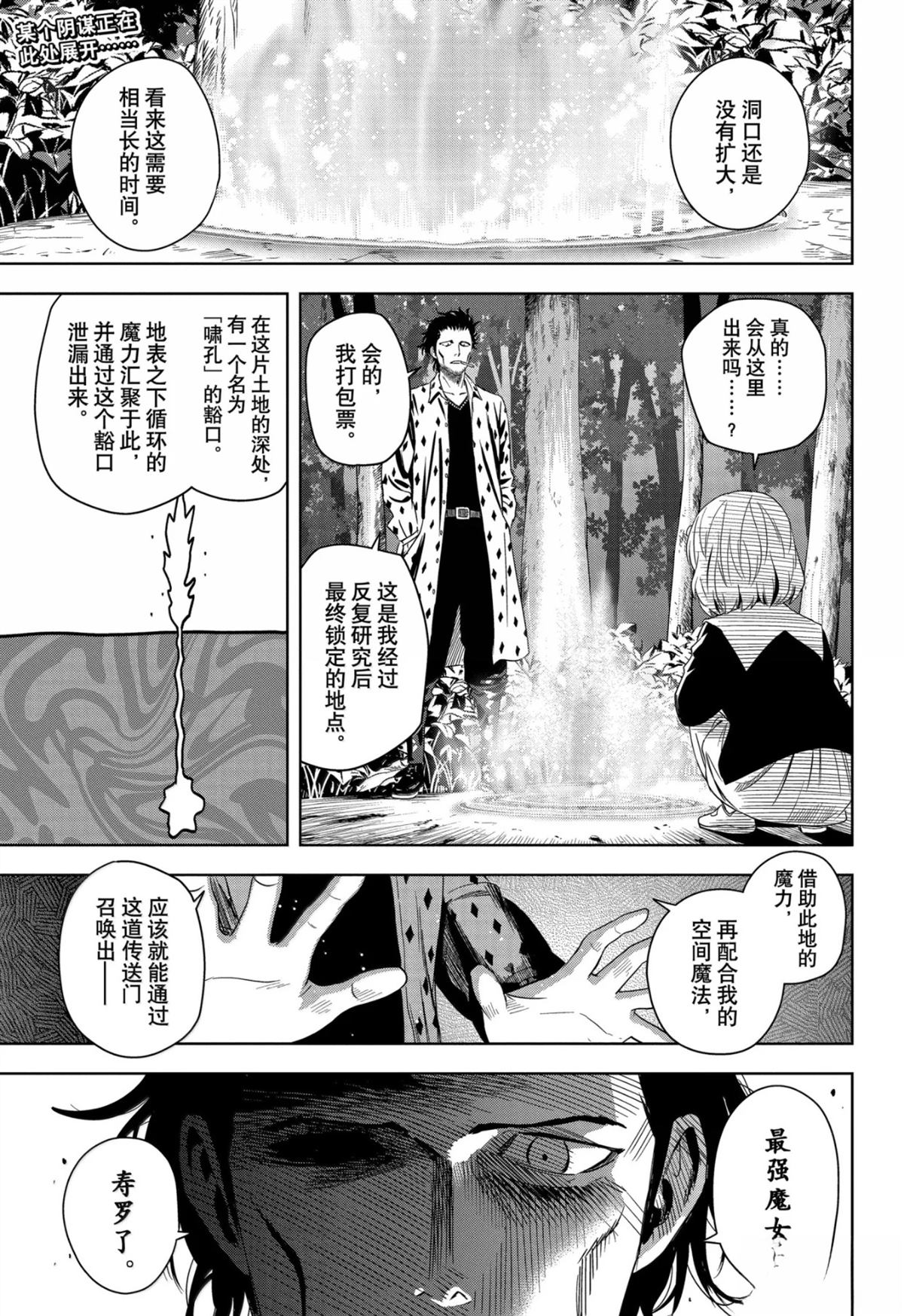 第180话0