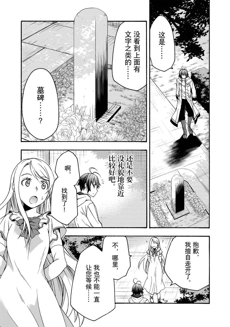 第48话2