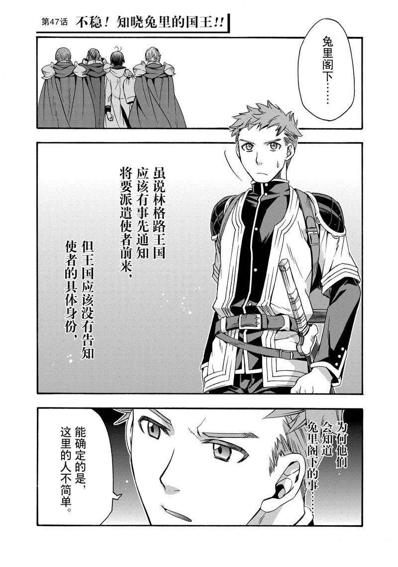 第47话0