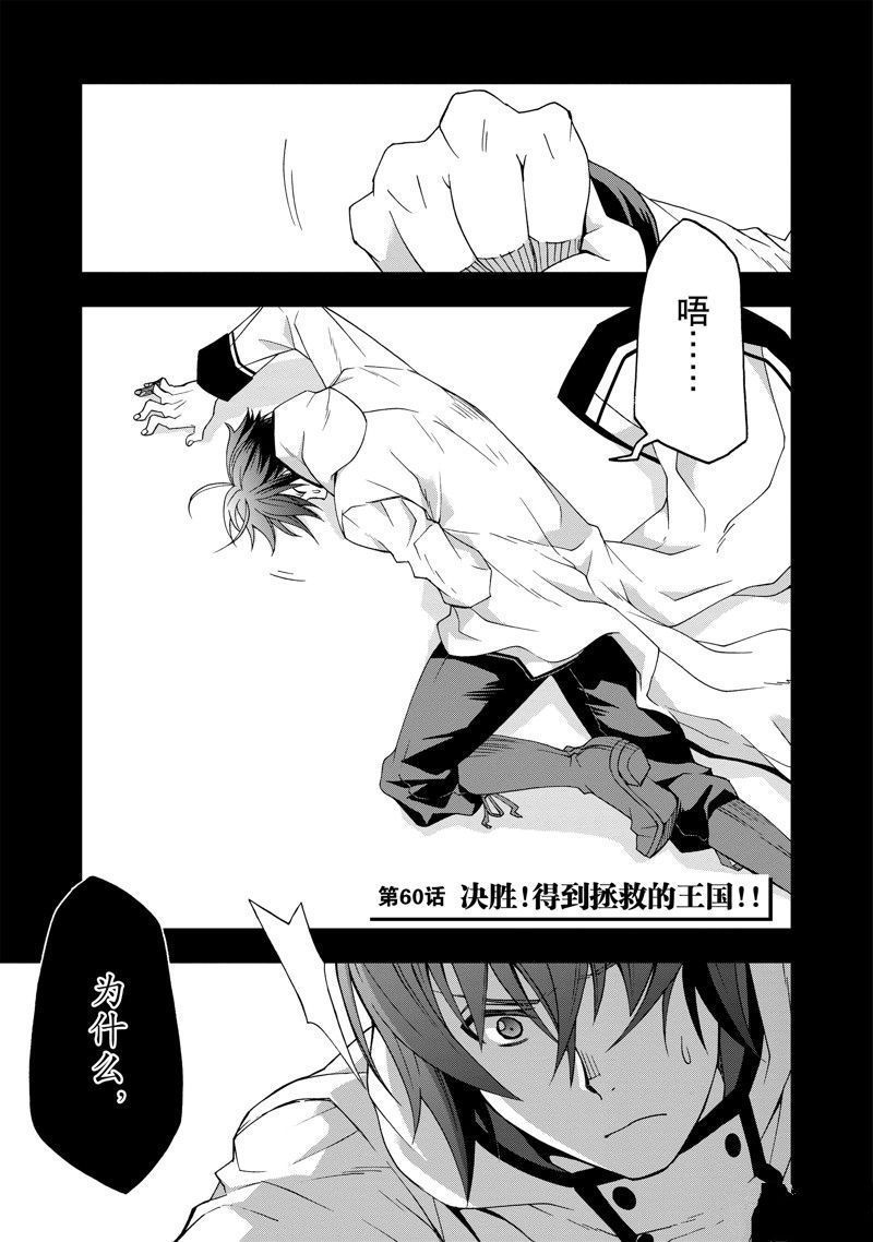 第60话0