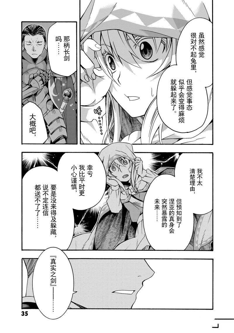 第47话2