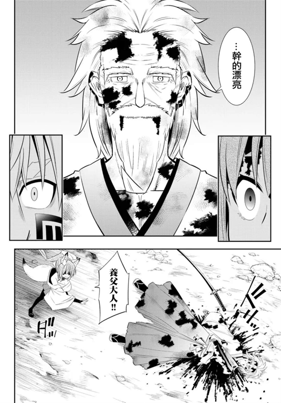 第198话0