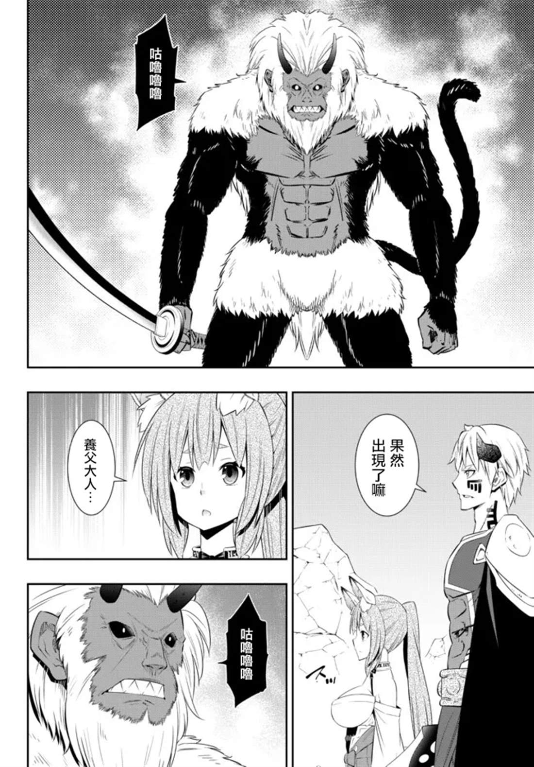第194话1