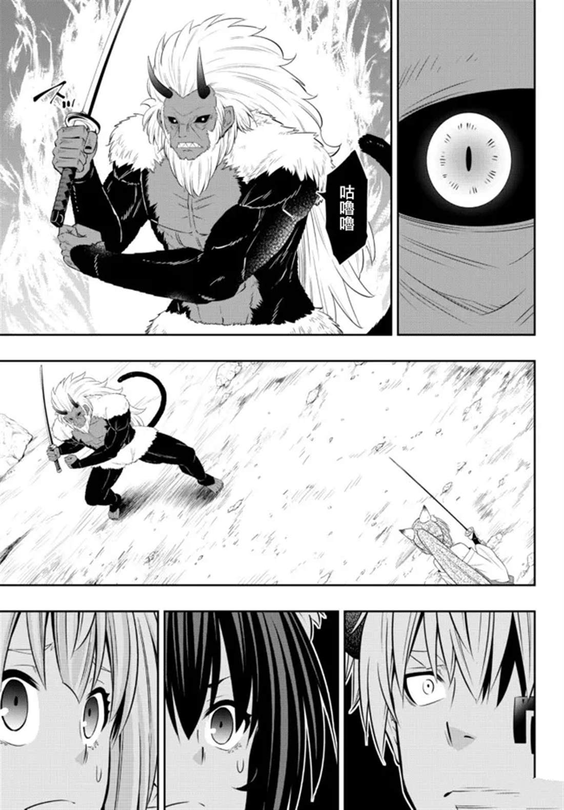 第194话4