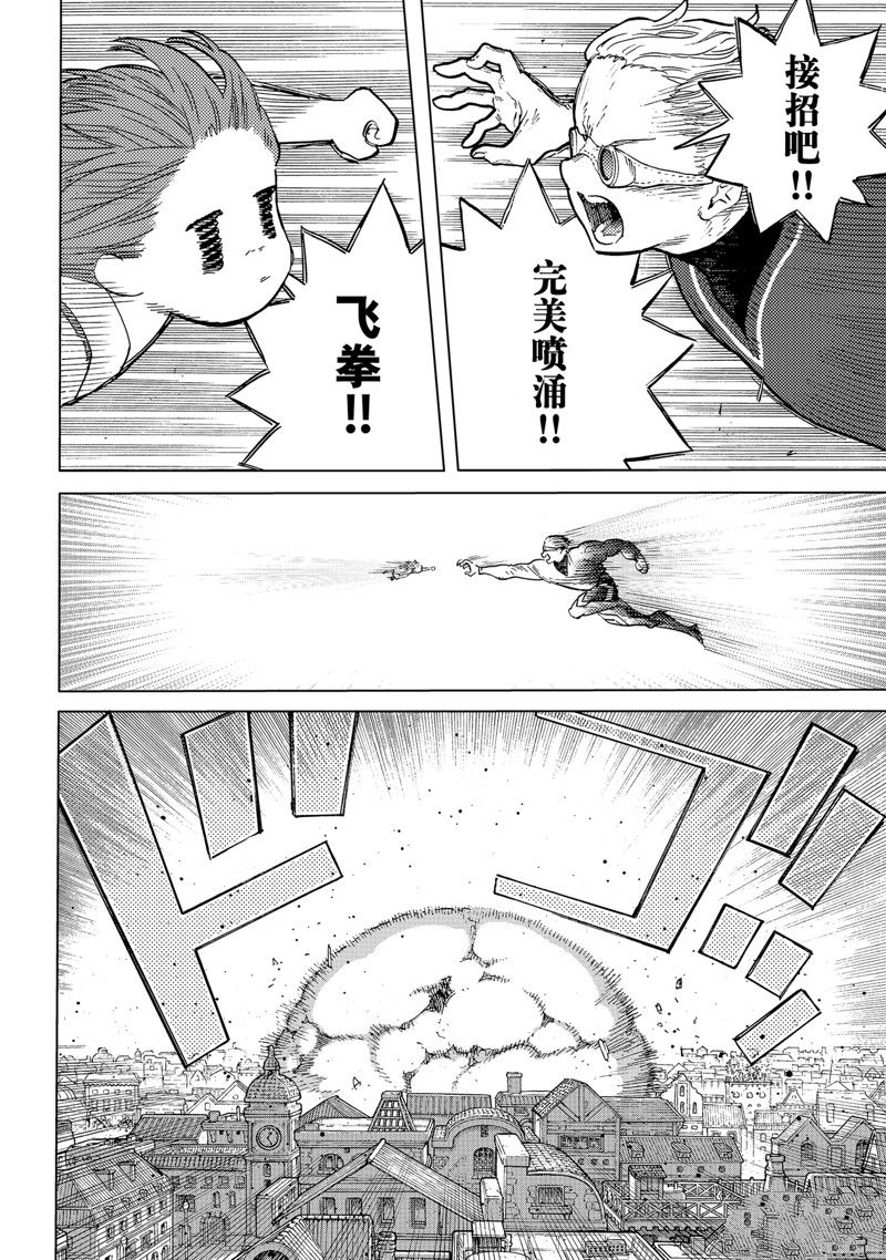 第177.2话 试看版3