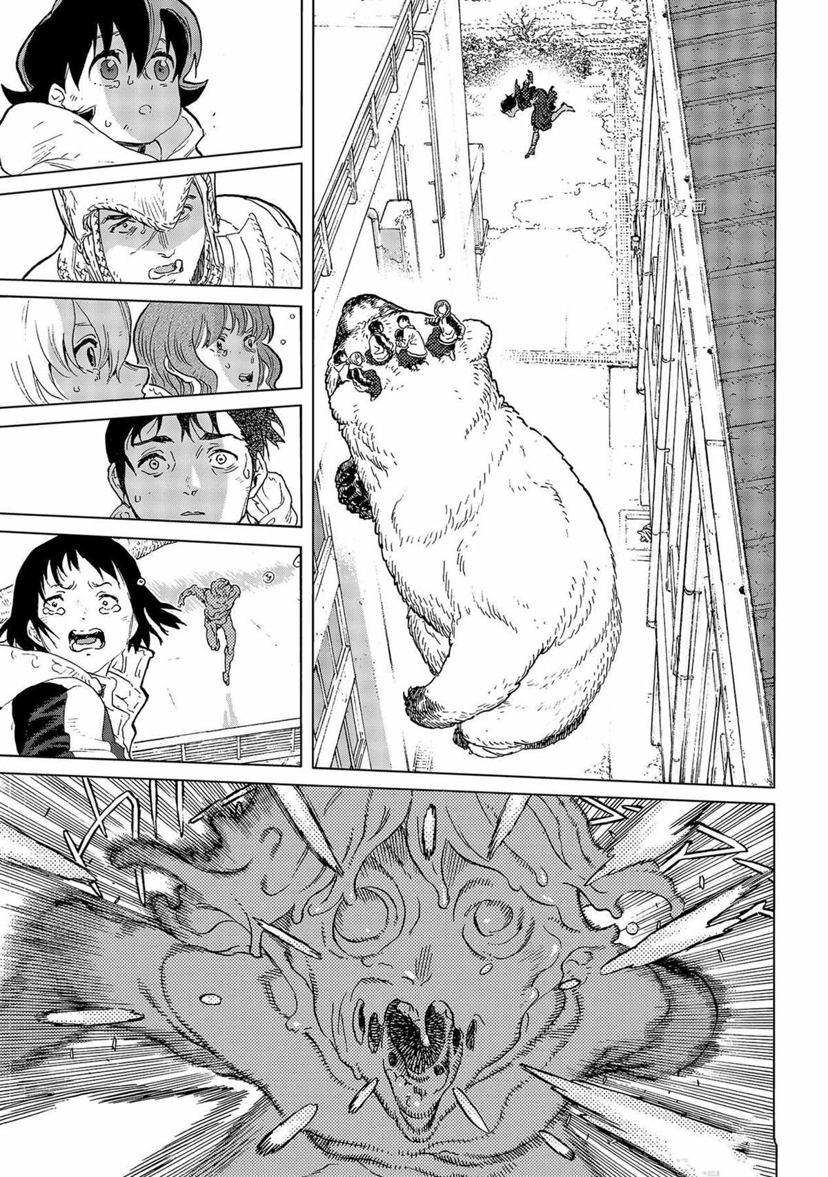 第155.9话 试看版0