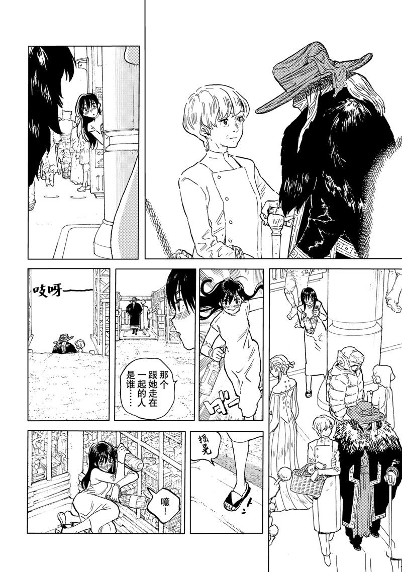 第187.1话3