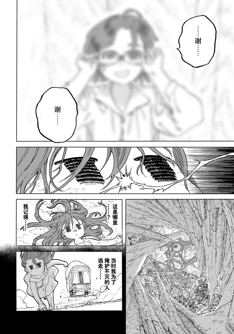 第178.3话 试看版1