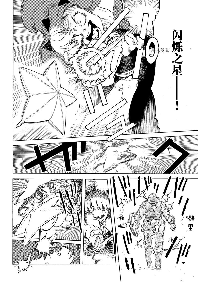 第167.1话 试看版3