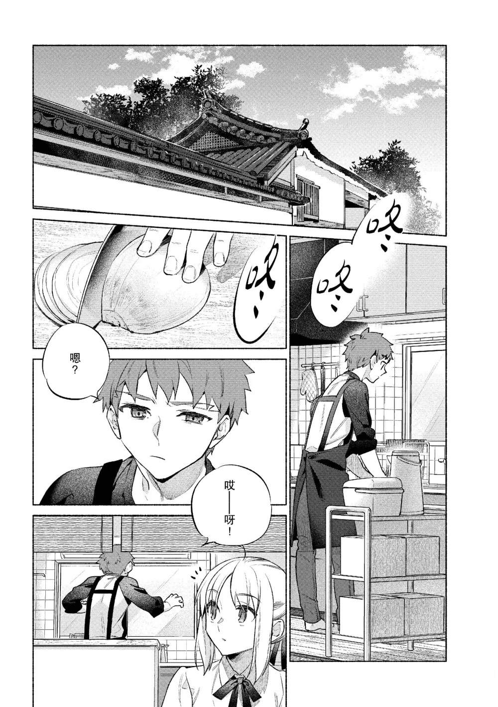特别篇21