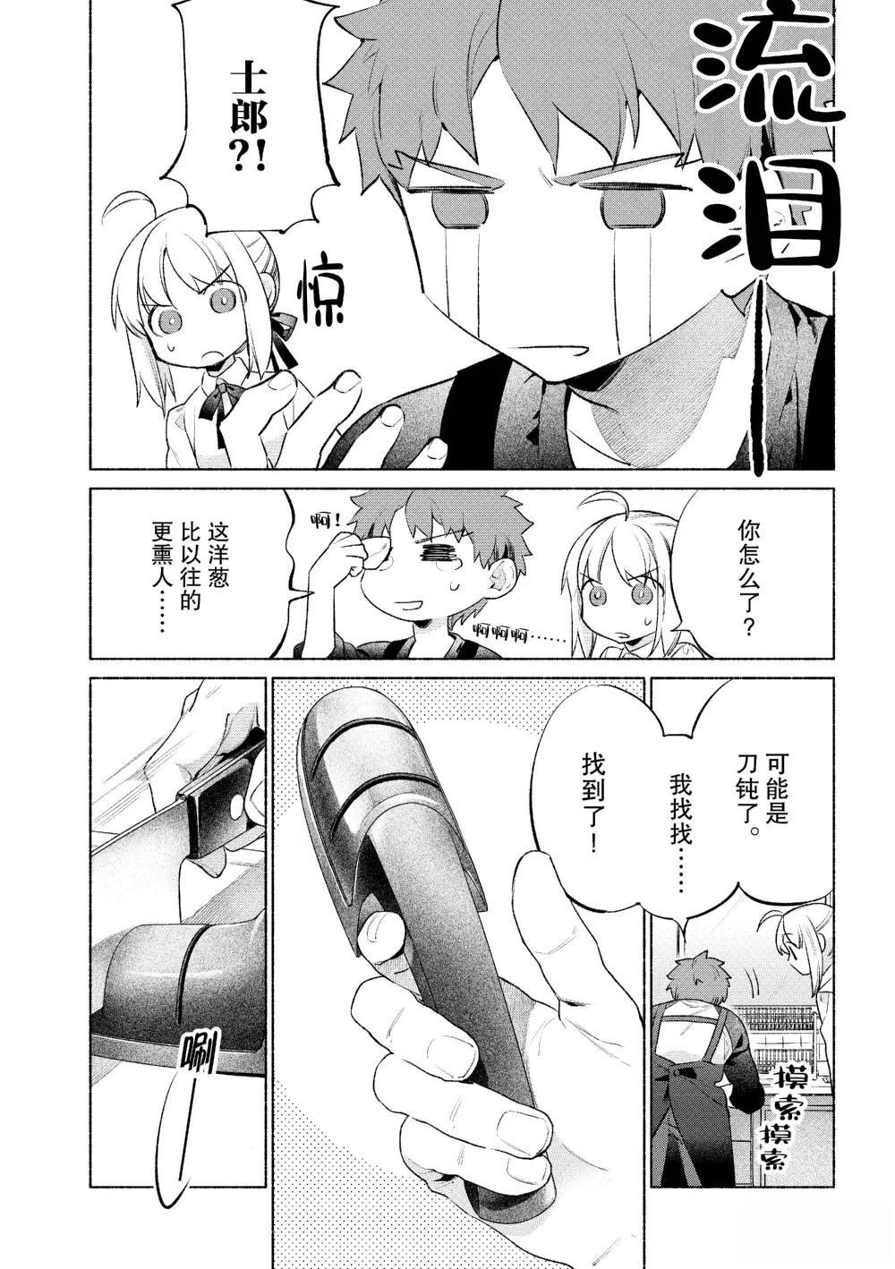 特别篇22
