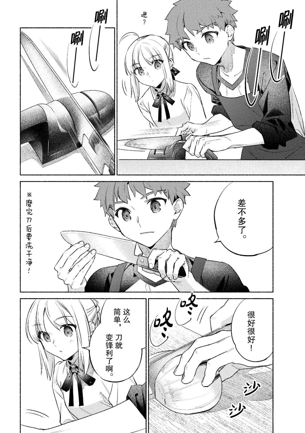 特别篇23