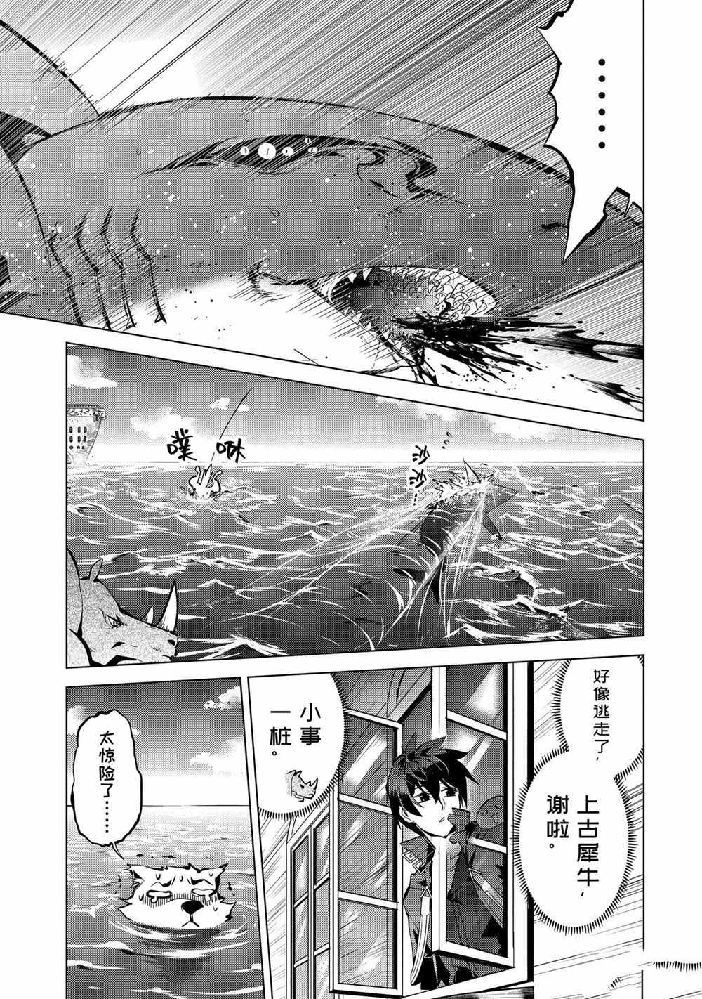 第35.2话 试看版3