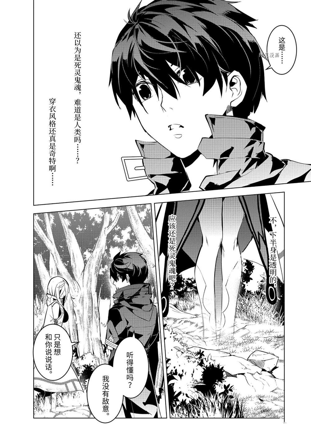 第47.3话 试看版0