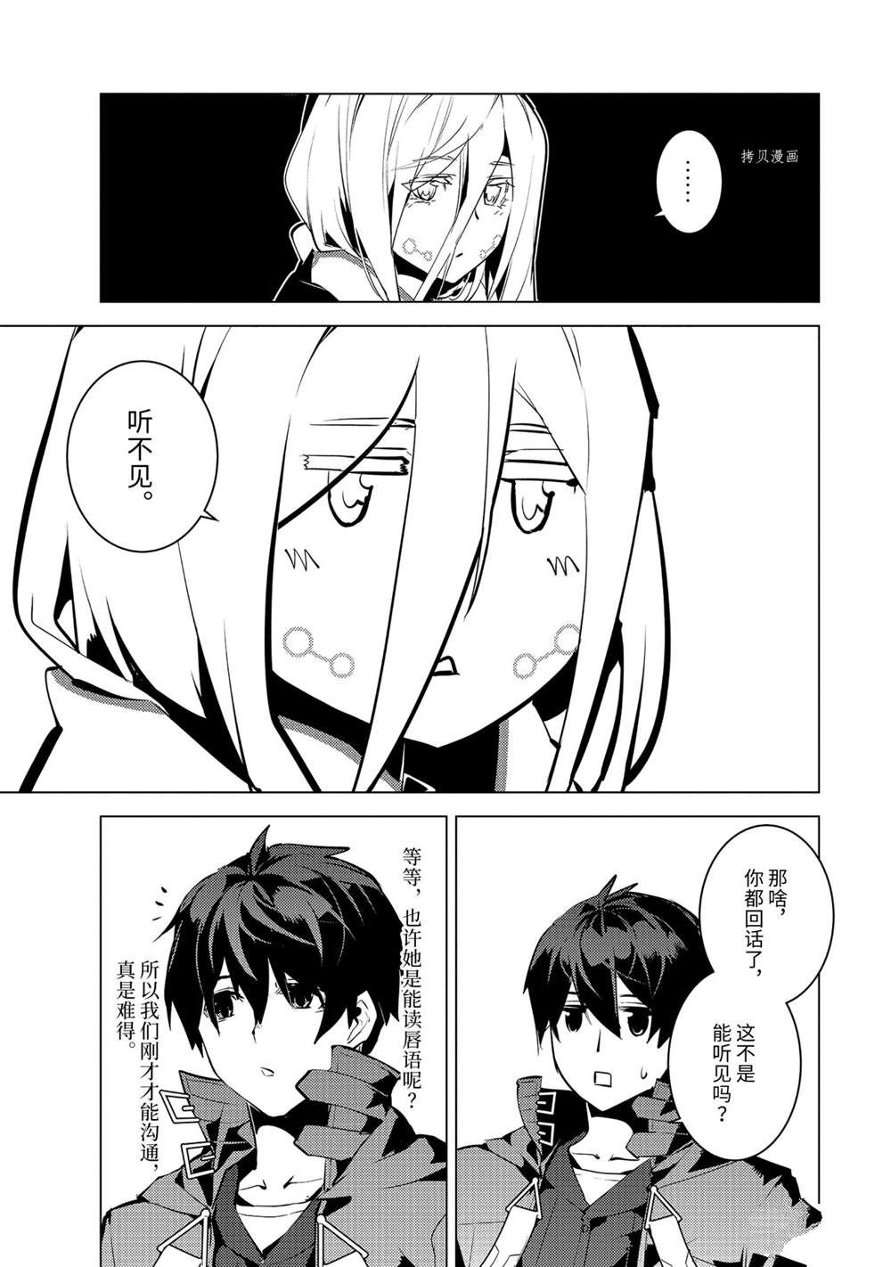 第47.3话 试看版1