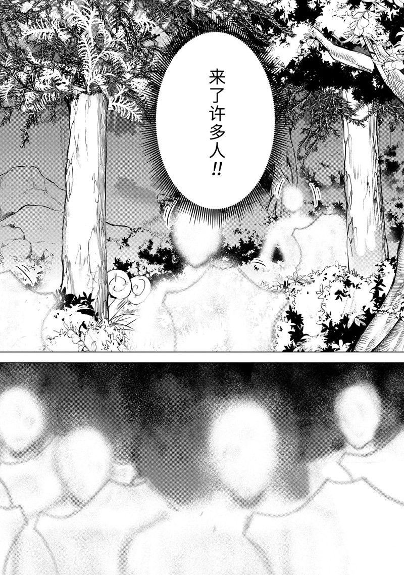 第63.4话4