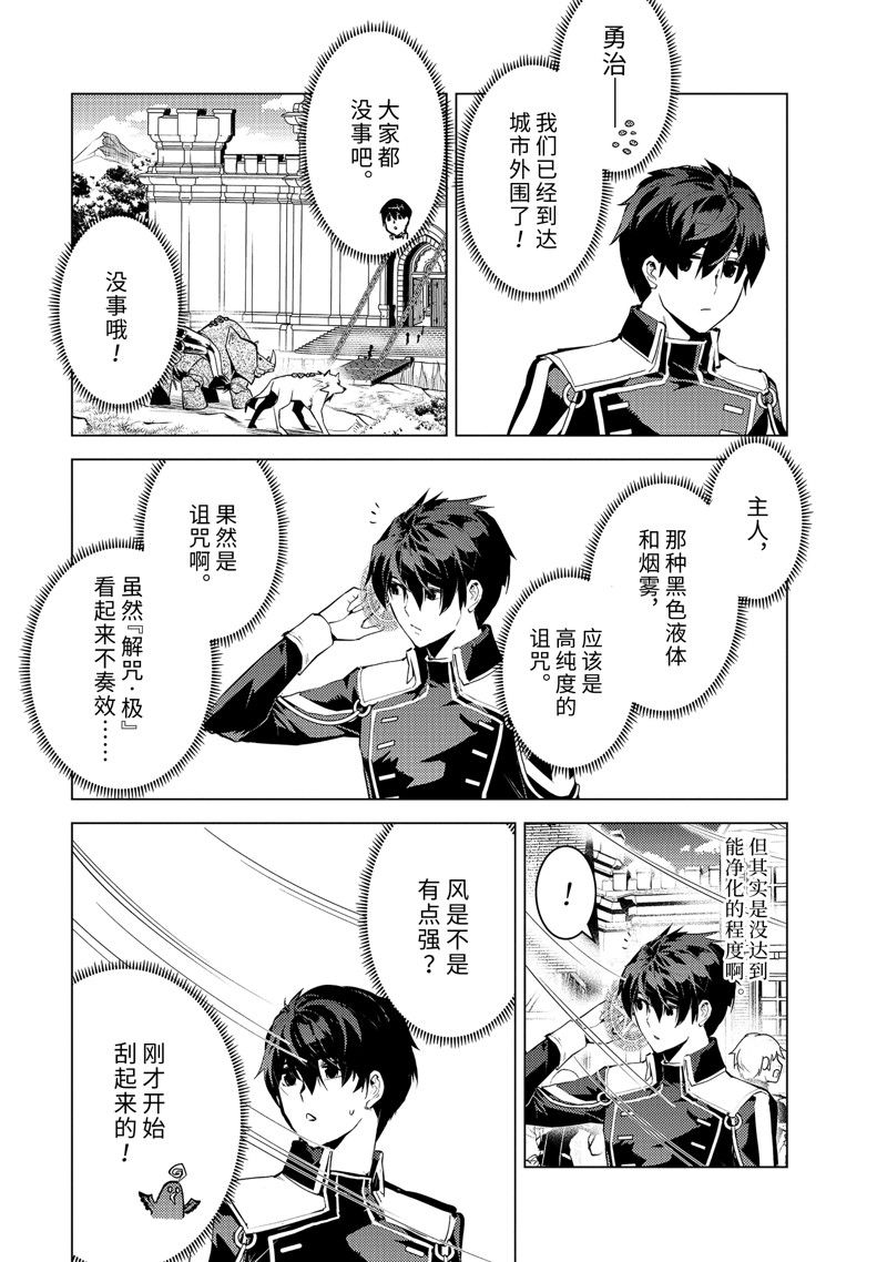 第68.3话0