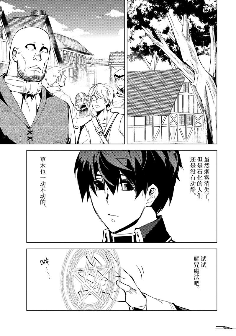 第69.3话2